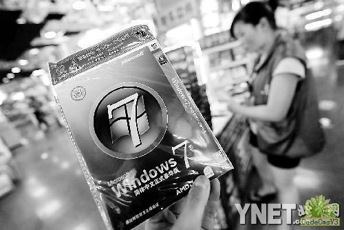 Windows7未上市盗版现身中关村